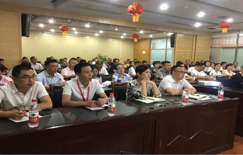 社保費(fèi)率大變化，助力企業(yè)大發(fā)展——市人社局等到我司宣講社會保險(xiǎn)費(fèi)率降低政策