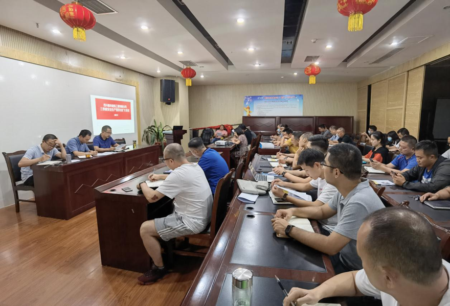 圖一：9月8日，嘉來建工召開安全生產(chǎn)擴(kuò)大會議，組織安委會成員、工程管理人員、分包合作單位現(xiàn)場負(fù)責(zé)人、安全管理員集體學(xué)習(xí)新《安全生產(chǎn)法》。_副本