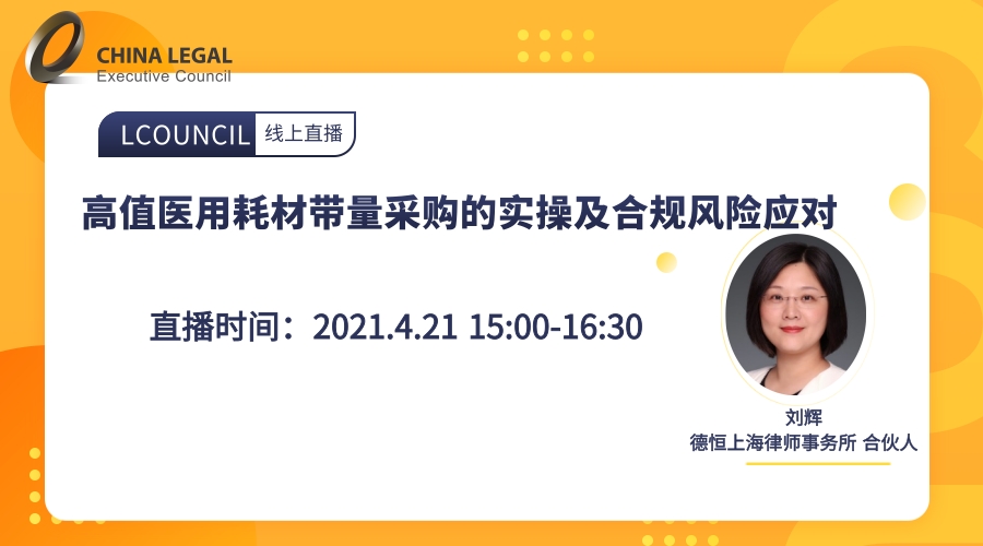 送課上門促交流，互學(xué)同研共成長——綿投集團(tuán)開展“以案說法”培訓(xùn)